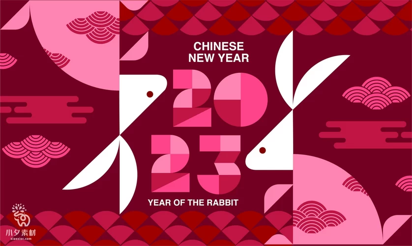 2023年兔年新年春节新春红色喜庆插画海报展板背景AI矢量设计素材【002】